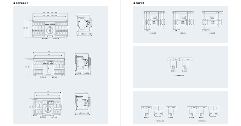 翔驰最新选型手册-23.jpg